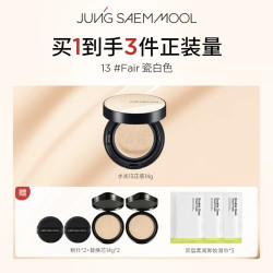 JUNGSAEMMOOL 持久轻薄遮瑕裸肤气垫水润持久美白粉底