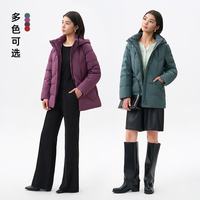 千仞岗 真五折~90鸭绒650+蓬松羽绒服