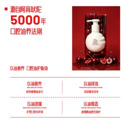 o.ggeguH小巨蛋樱桃牙膏80g