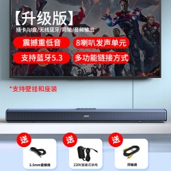 SADA 电视回音壁音响家庭影院客厅环绕蓝牙音箱家用大功率高音质低音炮