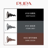 PUPA 意大利官方正品 防水抗晕持久自动眼线笔