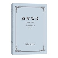 移动端：天才之为责任》