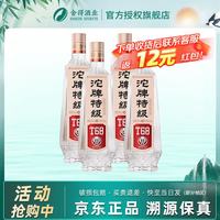 舍得 沱牌特级T68 浓香型白酒 50度 四瓶装 送礼宴请聚会 50度 480mL 4瓶 装