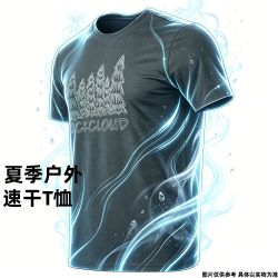 Rock Cloud 男款速干T恤树木图案设计