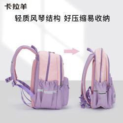 卡拉羊 书包小学生1-3-6年级超轻减负背包户外出游男女休闲双肩包 18L