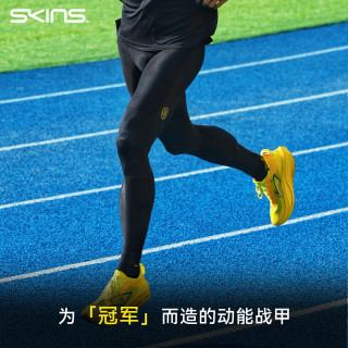 旗舰系列：SKINS S5 男款压缩长裤