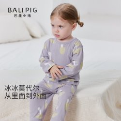 巴厘小猪 莫代尔长袖薄款儿童家居服套装