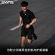 中度压缩系列：SKINS S3 Superpose 男士假两件