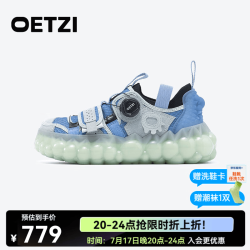 OETZI 冰人奥兹 丑萌网面鞋男2026夏季拼色厚底透气休闲鞋女