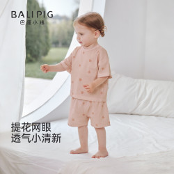 巴厘小猪 儿童短袖分体睡衣套装（多色可选）