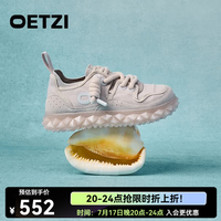 OETZI 奥兹 2026夏季新款厚底时尚情侣渐变百搭大头板鞋