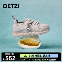 OETZI 奥兹 2026夏季新款厚底时尚情侣渐变百搭大头板鞋