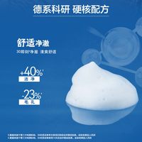 88VIP：妮维雅 到手3.7妮维雅男士水活畅透保湿套装3套
