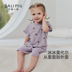 巴厘小猪 莫代尔 儿童家居服套装