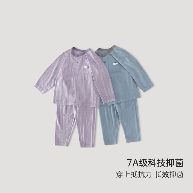 巴厘小猪 竹纤维儿童 2件套家居服上衣+裤子两件套