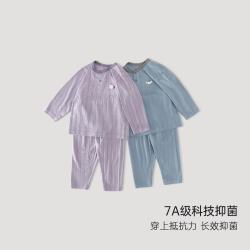 巴厘小猪 竹纤维儿童 2件套家居服上衣+裤子两件套