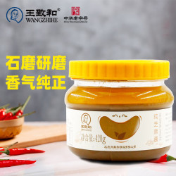 王致和 纯芝麻酱 420g*1罐 凉拌面热干面酱火锅蘸料 中华
