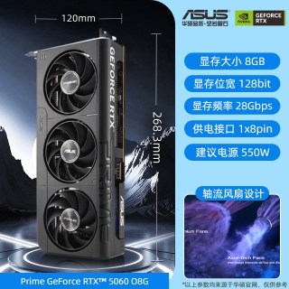 移动端：华硕 支持2K显示器 显卡  16GB，8GB