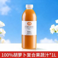 移动端：缤果族 100%山楂苹果汁 1L 瓶装