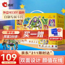 洽洽 玩具总动员每日坚果 750g/30袋 综合坚果