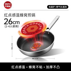 康巴赫 不粘 不锈钢平底锅