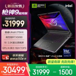 ROG 枪神9 超竞版 16英寸 游戏本 黑色（Core Ultra 9 275 HX、RTX 5090 24G、32GB、1TB SSD、2.5K、240Hz）