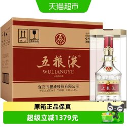 五粮液 普五 第八代 2022春节纪念酒 52%vol 浓香型白酒
