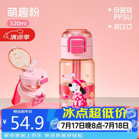 cille 希乐 可蒸煮消毒 儿童水杯