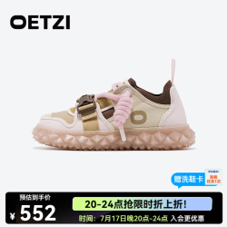 OETZI 奥兹 26夏季新款板鞋时尚拼接撞色休闲大头丑萌鞋潮