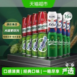 1664凯旋 啤酒组合  1x16x500ml 包装 500ml