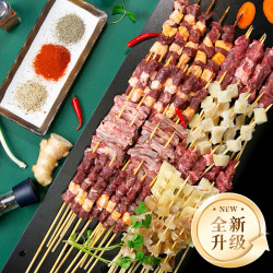 游牧御品 烧烤食材套餐 8种烤肉 4-6人份 约220份 4斤