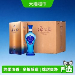 洋河 海之蓝 蓝色经典 52%vol 浓香型白酒