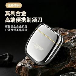 宾利 电动剃须刀 礼盒装