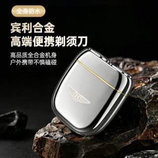 宾利 合金机身 旋转式 电动剃须刀 宾利黑 高档礼盒
