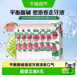 好来 初萃茶 荔枝味牙膏