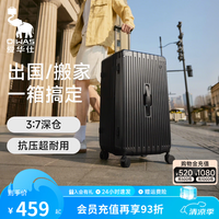 爱华仕 6743款 24英寸 黑色 拉杆箱