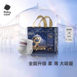 babycare 超薄透气拉拉裤 L码 32片/包