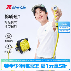 特步 儿童短袖T恤 纯棉吸汗 珍珠白 130