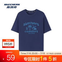 斯凯奇 纯棉休闲百搭T恤（五种颜色可选）