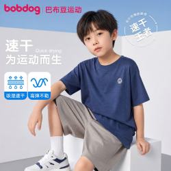 巴布豆 速干 深海蓝 160 T恤