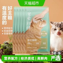 网易严选 宠爱相伴全阶段猫咪干粮 2kg*5袋