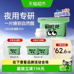 bbgneo BBG元气觉醒neo2代夜用纸尿裤学步拉拉裤尿不湿
