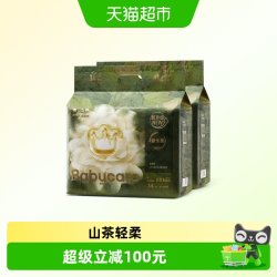 babycare 山茶花纸尿裤花苞纸尿裤拉拉裤透气尿不湿NB/S-3XL