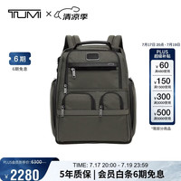 TUMI 026303173WLO COMPACT男士双肩包 橄榄色