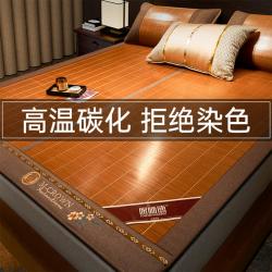 席师傅 竹席凉席夏季裸睡宿舍单人双面两用席子可折叠