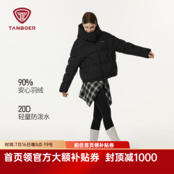 坦博尔 泡芙羽绒服女短款可脱卸帽保暖保暖外套TB5530328D 黑色 XS (155)