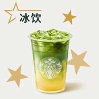 移动端：雾晓冰摇茶（大杯）兑换券·1张 1次券
