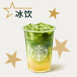 雾晓冰摇茶（大杯）兑换券·1张 1次券