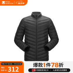 牧高笛冷山 牧高笛 冷山系列 轻薄防风立领羽绒服 钢琴黑 L
