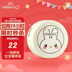 英氏 婴儿玉米爽身粉 120g